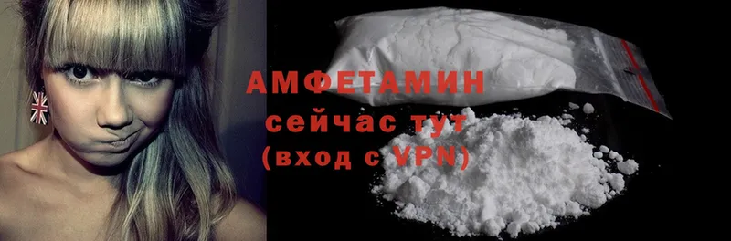 МЕГА маркетплейс  Дзержинский  Amphetamine Розовый 