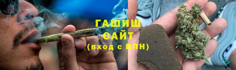 ГАШИШ гарик Дзержинский