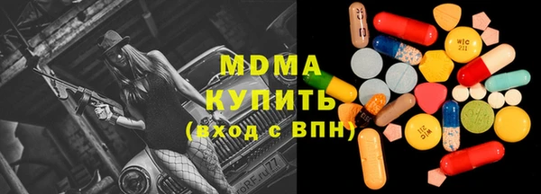 mdma Беломорск