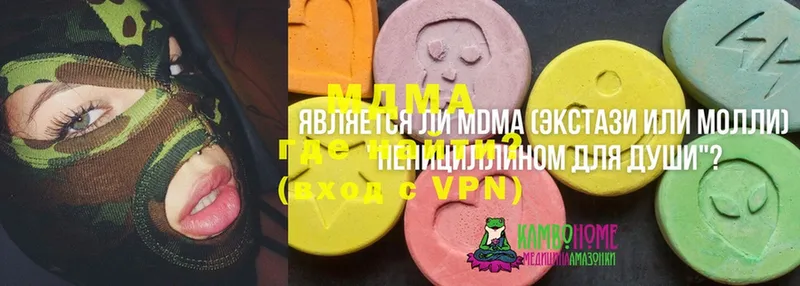 мега ссылки  продажа наркотиков  Дзержинский  MDMA Molly 